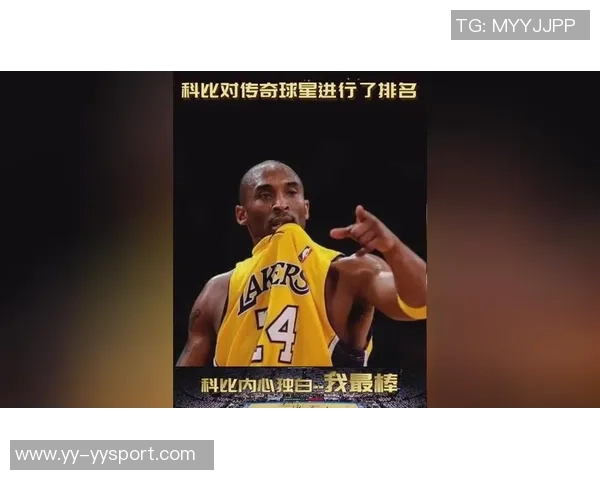 篮球巨星KD追寻科比乔丹的足迹立志打到四十岁如老詹般辉煌