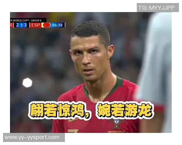 C罗补时任意球前自我激励却遗憾失误未能助队逆转胜局