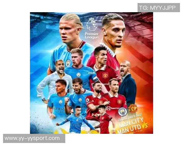 曼联海报热身曼市德比近10场对阵曼城战绩不佳期待逆袭