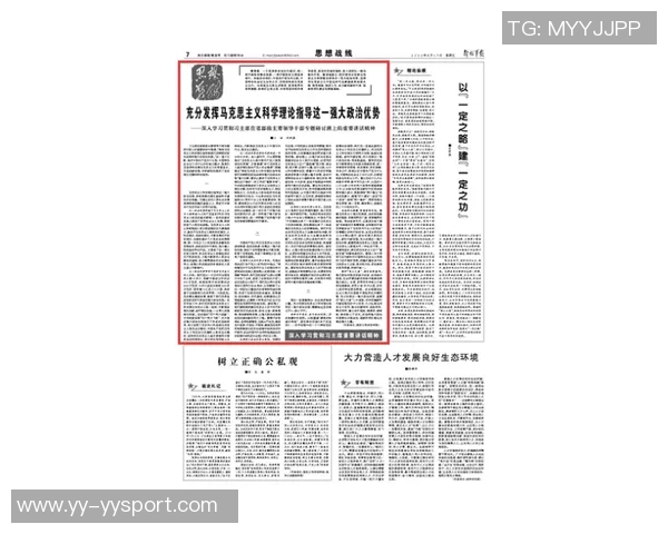 芬奇强调麦丹需充分发挥错位优势进攻进入新阶段确保球权分配合理