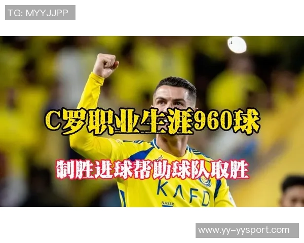 C罗补时任意球前自我激励却遗憾失误未能助队逆转胜局 C罗补时任意球前自我激励却遗憾失误未能助队逆转胜局