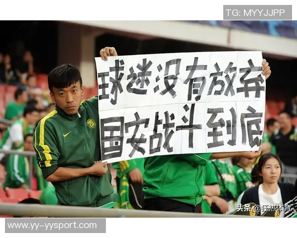 北京国安今日进行官方踩场训练明天工体观众人数令人担忧